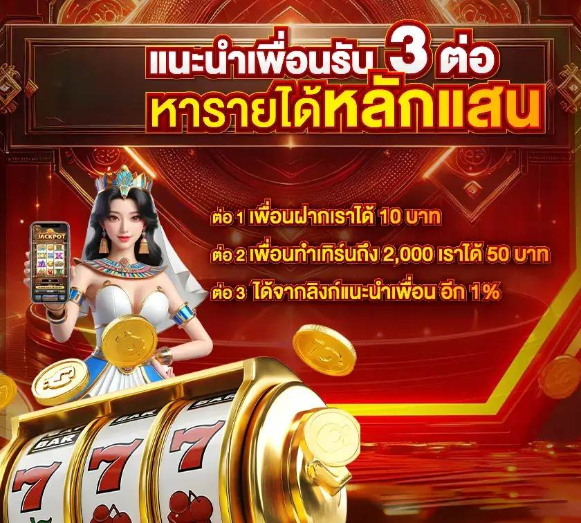 คาสิโน777