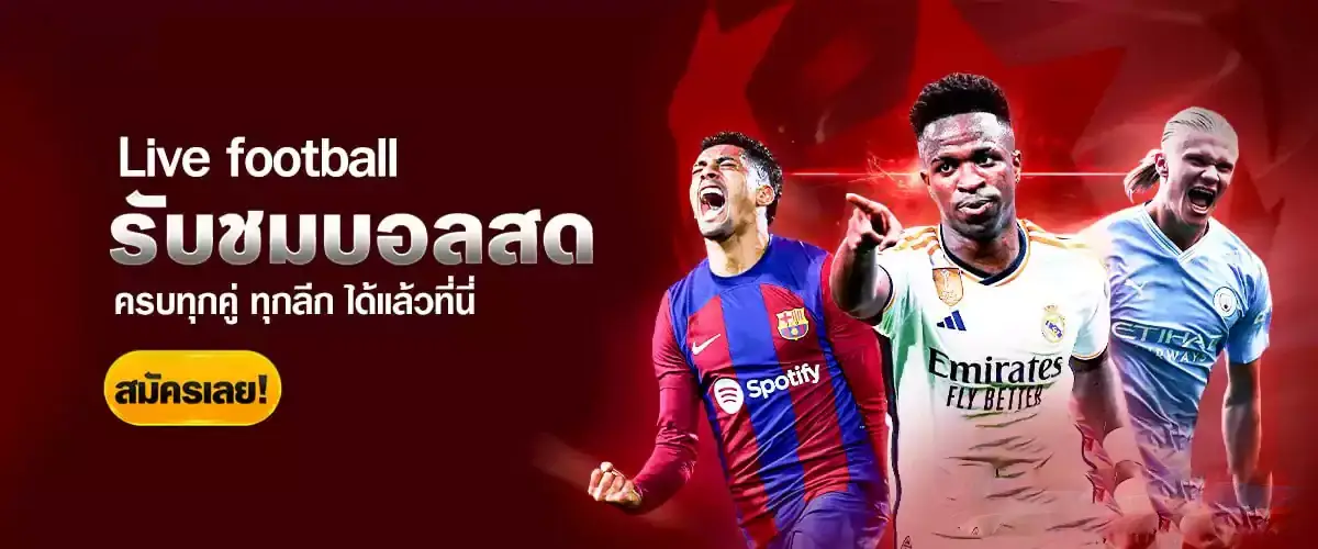 คาสิโน777 เกมยิงปลา
